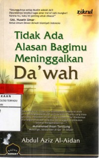 Tidak ada alasan bagimu meninggalkan da'wah