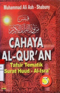 Cahaya Al-Quran tafsir tematik surat huud - Al Isra