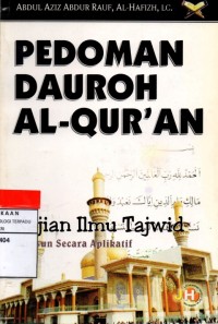 Pedoman dauroh Al- Qur'an
